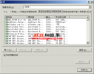 https数字证书交换过程 资料 17